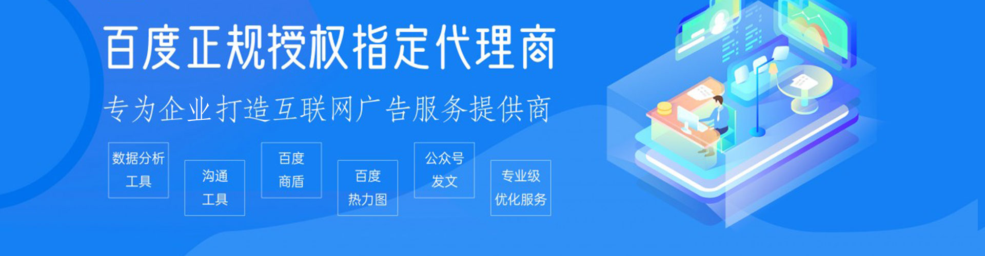 额尔古纳搜索开户返点