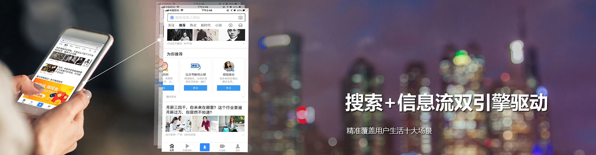 额尔古纳如何做sem